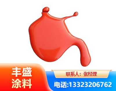 焦作水性氨基烤漆